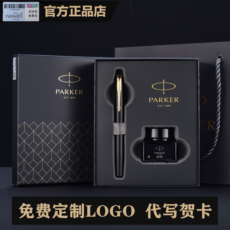 Pike Pen Wija XL Ink Pen Student Dedicated Male Lady Business Upscale Office Courtesy of Custom Lettering-Taobao