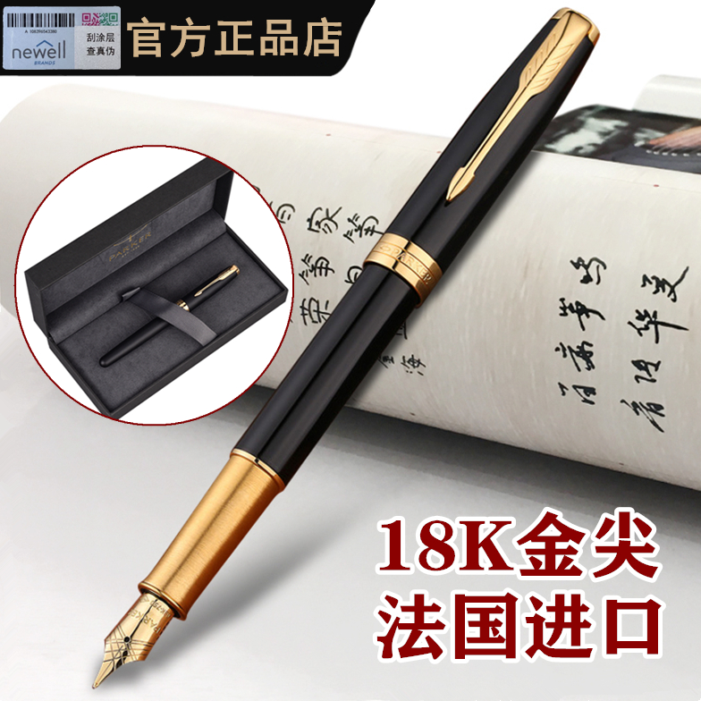 Pike Zur 18K Gold Ink Pen Fountain Pen Upscale Male Lady Business Office Suit Delivery Custom-Taobao