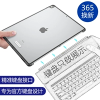 Apple ipad pro 12,9 inch phía sau tay áo bảo vệ 10,5 tablet sau 9,7 trường hợp silicone với bàn phím - Phụ kiện máy tính bảng bao da ipad air 4