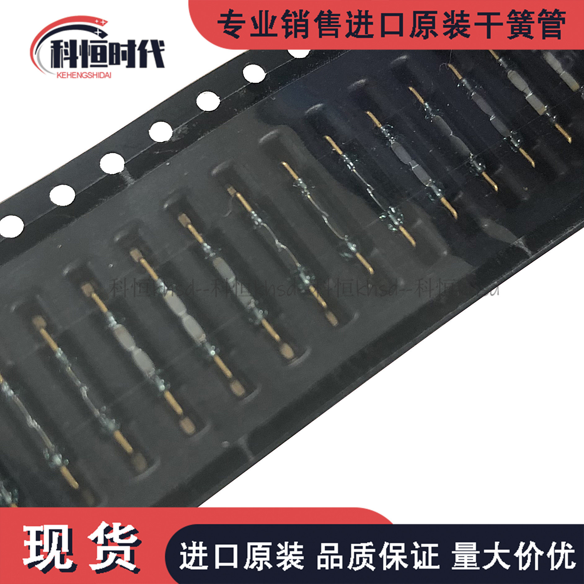 Imported Russian MKA drying tube MKA07101SMD 1 8X7MM ultra - small patch magnetic control tube