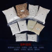 Dye auxiliaries coloring agents reducing agents indigo powder soil alkali soda ash brightener cold dye softener