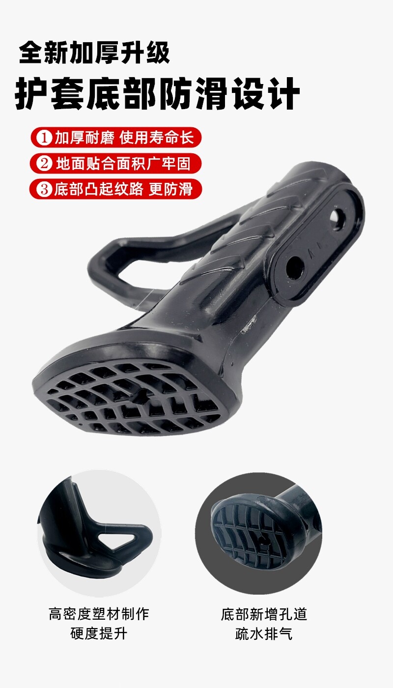 Suitable for Aima Luyuan Electric Vehicles, Single Side Support Stand, Side Support Frame, Foot Support, Plastic Cover, Foot Cover Accessories, New National Standard Vehicle