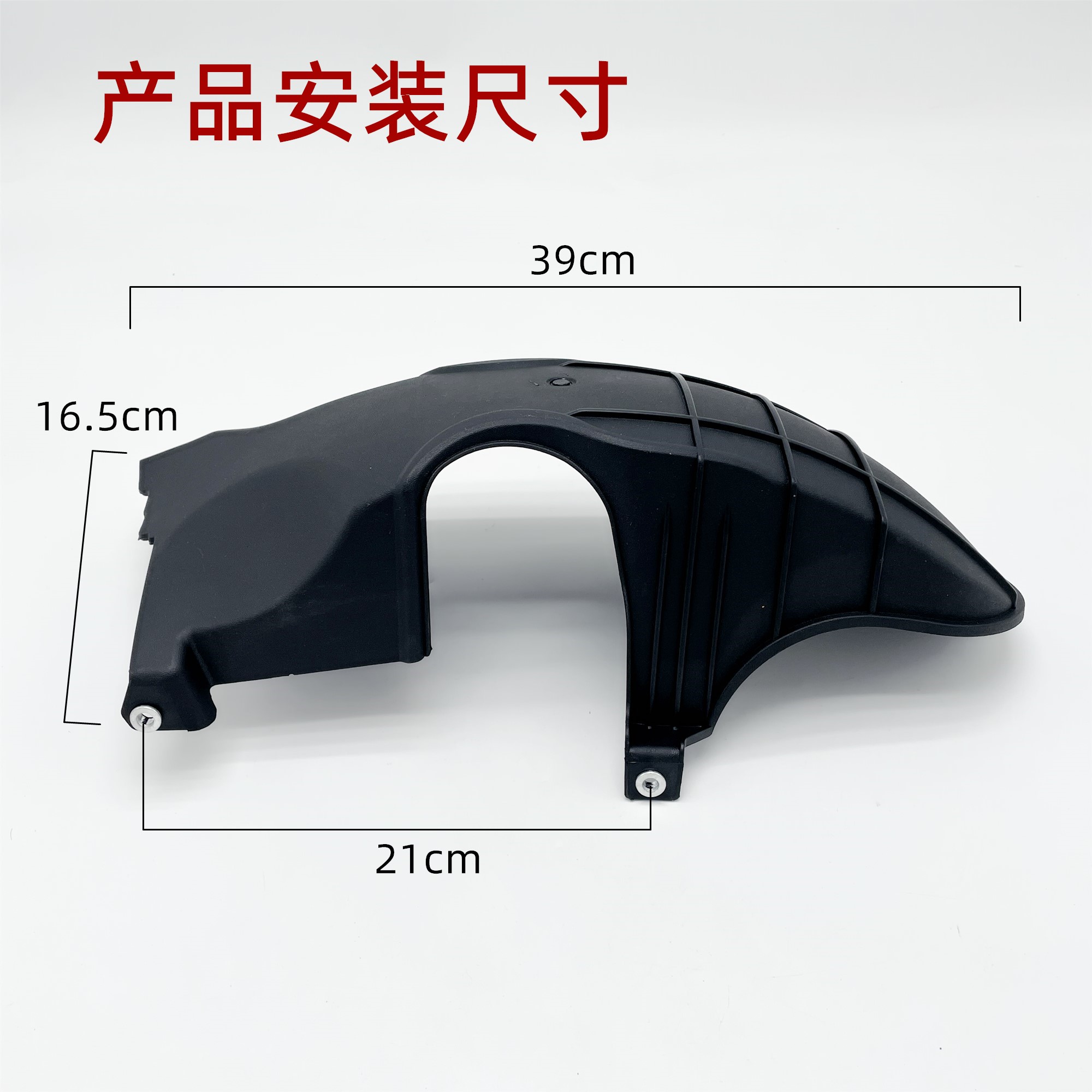 Suitable for Gy6 Hao Mai 125 Ghost Fire Swift Eagle Drill Universe Drill Thickened Motorcycle Engine Rear Wheel Inner Fender