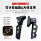 Electric vehicle folding pedals are suitable for Mavericks modified UmaxU3 pedals mqil/M3/U2/F400T rear footrest