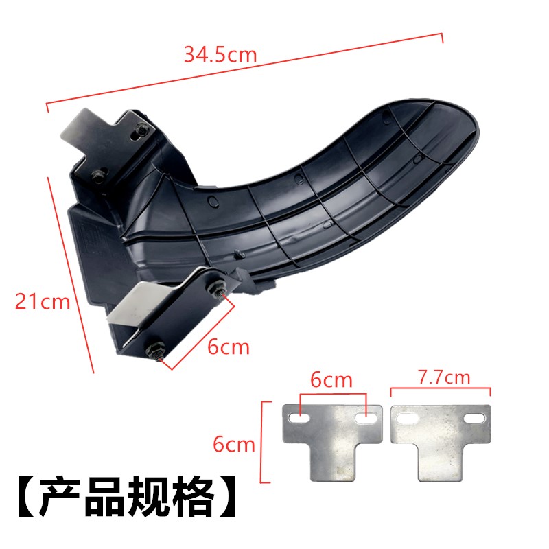 Motorcycle Rear Mudguard, Electric Vehicle Rear Inner Mudguard, Water Shield, Xunying Mudguard, Shangling Rear Mudguard, Rear Mudguard