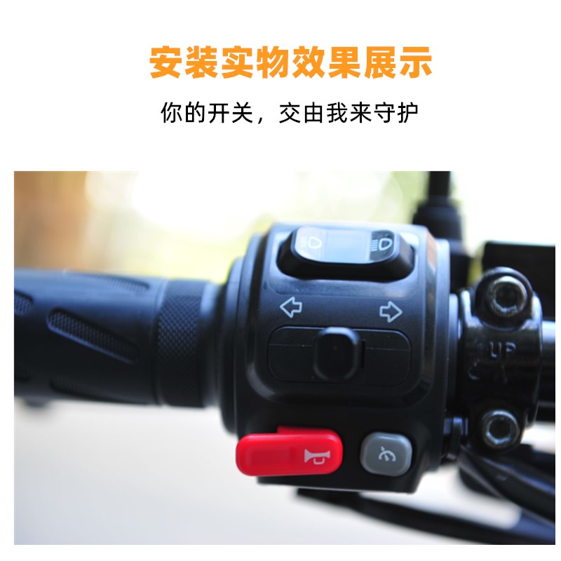 Suitable for Niu Electric Scooters Nqi/N1S/N/U+ Combination Switch Throttle, Speed Control Handle, Start Switch, P Key