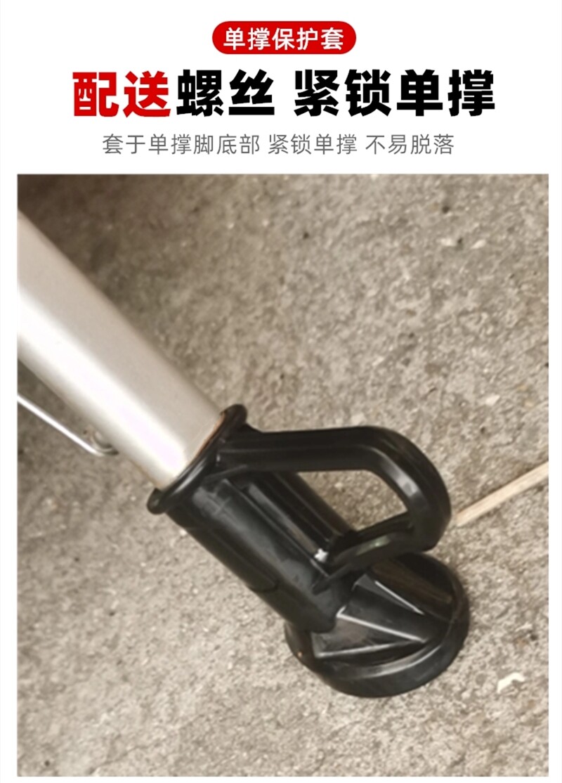 Suitable for Aima Luyuan Electric Vehicles, Single Side Support Stand, Side Support Frame, Foot Support, Plastic Cover, Foot Cover Accessories, New National Standard Vehicle