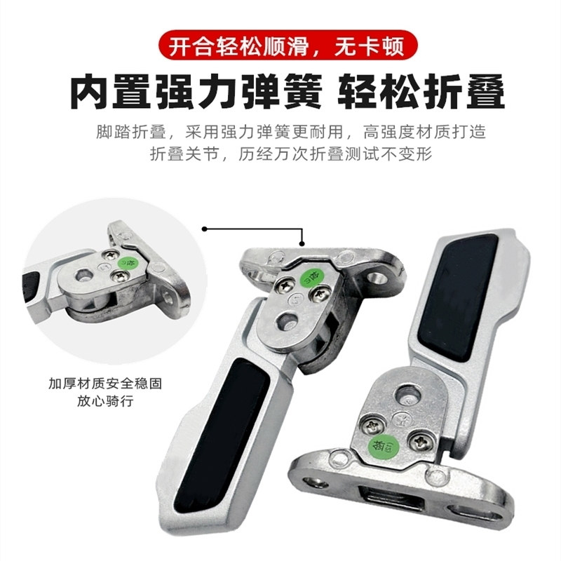 台铃V6YO兔V1PLUS折叠脚踏：骑行者的贴心小助手