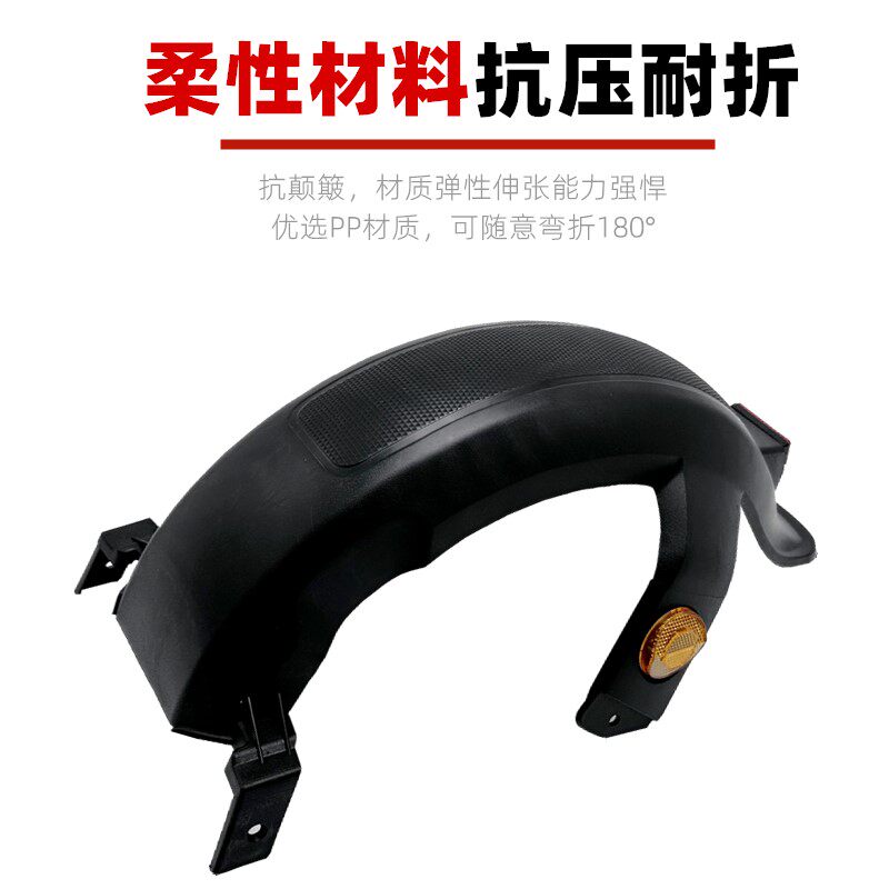 Electric Vehicle Rear Fender, New National Standard Universal Rear Wheel Mudguard for Electric Vehicles, F6 Little Eagle Water Protection Accessories Collection
