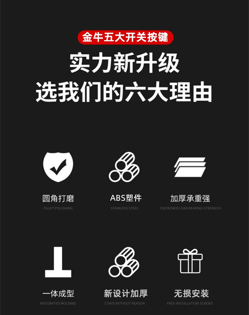 Suitable for Aima, Yadi, Tailg, Xiaodao, Lima, Luyuan Electric Scooters and Electric Vehicles, Five Major Switches for Speed Control and Steering