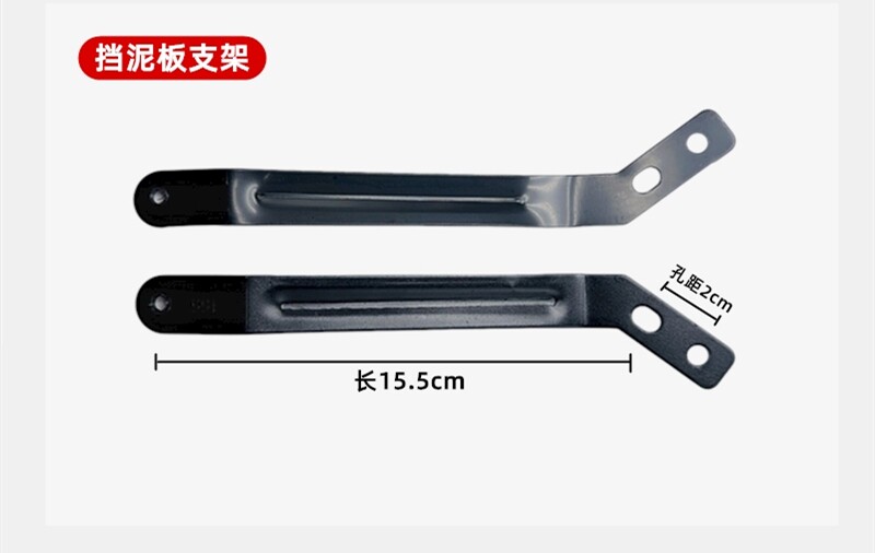 Electric Vehicle Rear Wheel Mudguard Suitable for Aima Xiaomidou National Standard Electric Vehicle Mudguard 14inch Front Mudguard