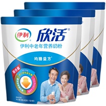 Yili Xinhuo Middle-aged and elderly multi-dimensional high-calcium cow milk powder 400g nutrition bag sugar-free adult drinking breakfast official