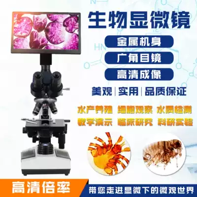 Professional binocular biological microscope is widely used in laboratory bacteriology, histology, etc. 40-1600 times