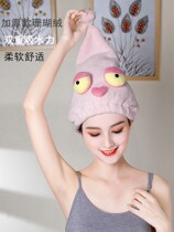 Japanese Bath Cap Wash Hair Dry Hair Hat Woman Cute Super Super Absorbent Speed Dry Thickening New Long Hair Bag Turban Dry Hair Towel