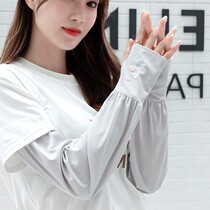 Japan JULIPET summer loose sunscreen lady outdoor anti-UV ice wire armguard long style bike cuff