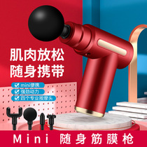 Manufacturer Direct Sales Mini Fascia Gun Wireless Massage Gun Muscle Relaxing Massor Material Neck Membrane Snatched Cervical Spine Massage Instrument
