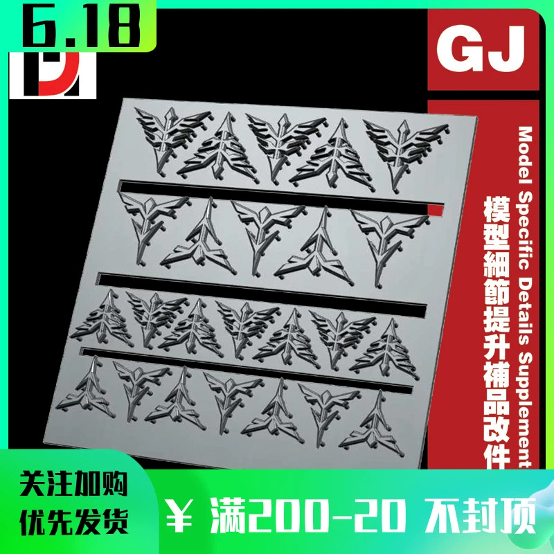 HD Gunpla Bổ sung sửa đổi chi tiết Sinanju / Sazabi General Neo Zeon logo GJ010 - Gundam / Mech Model / Robot / Transformers