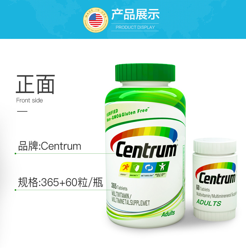 Mỹ nhập khẩu nồng độ tốt centrum nam và nữ nhiều loại khoáng chất toàn diện viên vitamin tổng hợp - Thức ăn bổ sung dinh dưỡng tao xoan