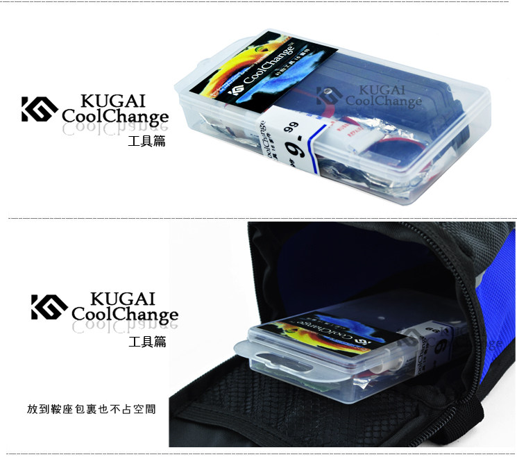 Outils pour vélo COOLCHANGE - Ref 2280277 Image 18