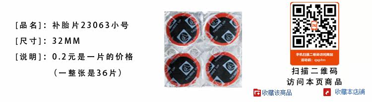 Kit de réparation vélo COOLCHANGE - Ref 2314539 Image 6