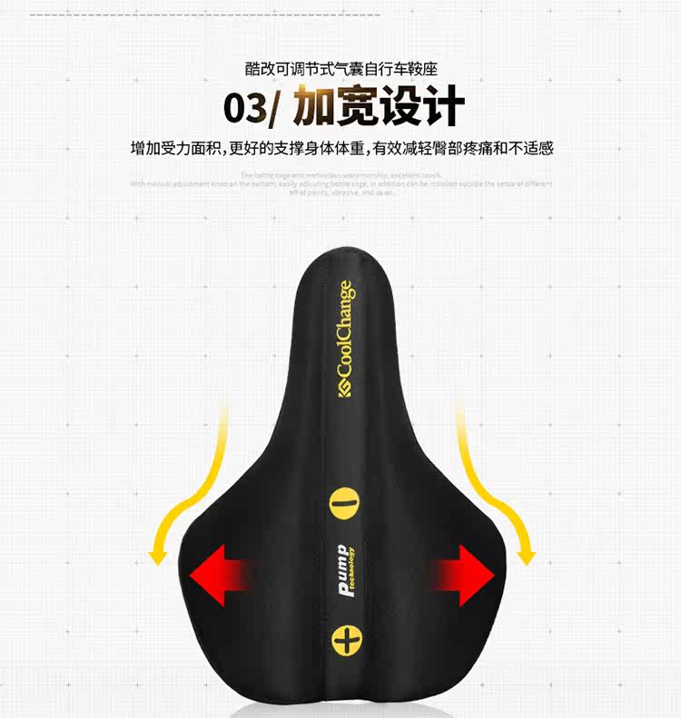 Selle de vélo Mountain Bike COOLCHANGE - Ref 2359113 Image 18