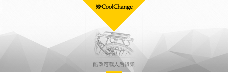 Porte-bagages pour vélo COOLCHANGE - Ref 2410853 Image 9