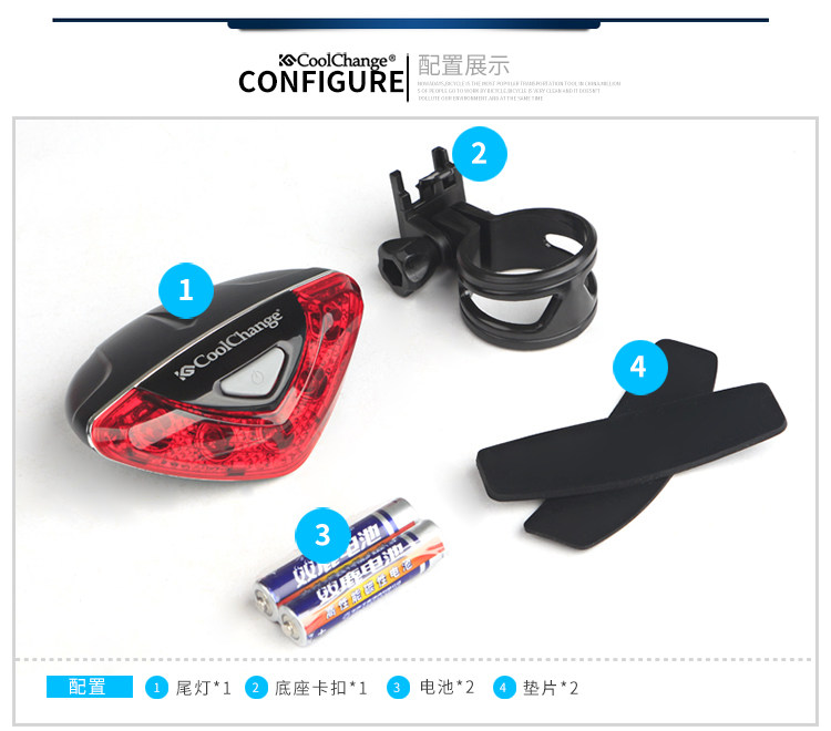 Lumière vélo COOLCHANGE - Taillights - Ref 2398271 Image 12