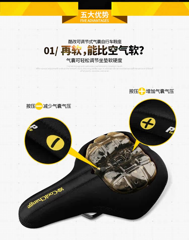 Selle de vélo Mountain Bike COOLCHANGE - Ref 2359113 Image 14