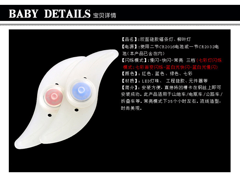 Eclairage pour vélo COOLCHANGE - Hot Wheels Lumières - Ref 2403089 Image 9