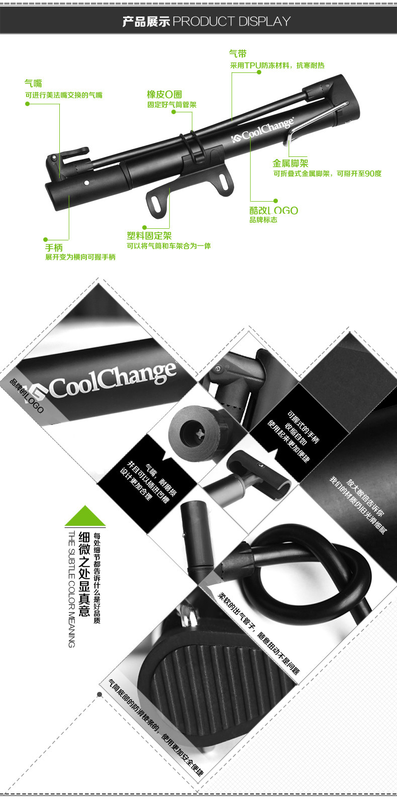 Pompe à vélo COOLCHANGE - Ref 2389744 Image 14