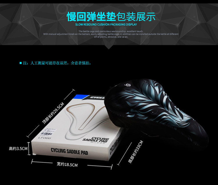 Selle de vélo Mountain Bike COOLCHANGE - Ref 2348737 Image 21