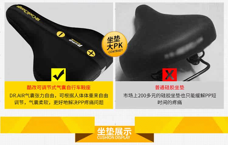 Selle de vélo Mountain Bike COOLCHANGE - Ref 2359113 Image 26