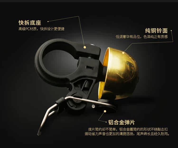 Avertisseur de vélo sonnerie commune COOLCHANGE - Ref 1453679 Image 15