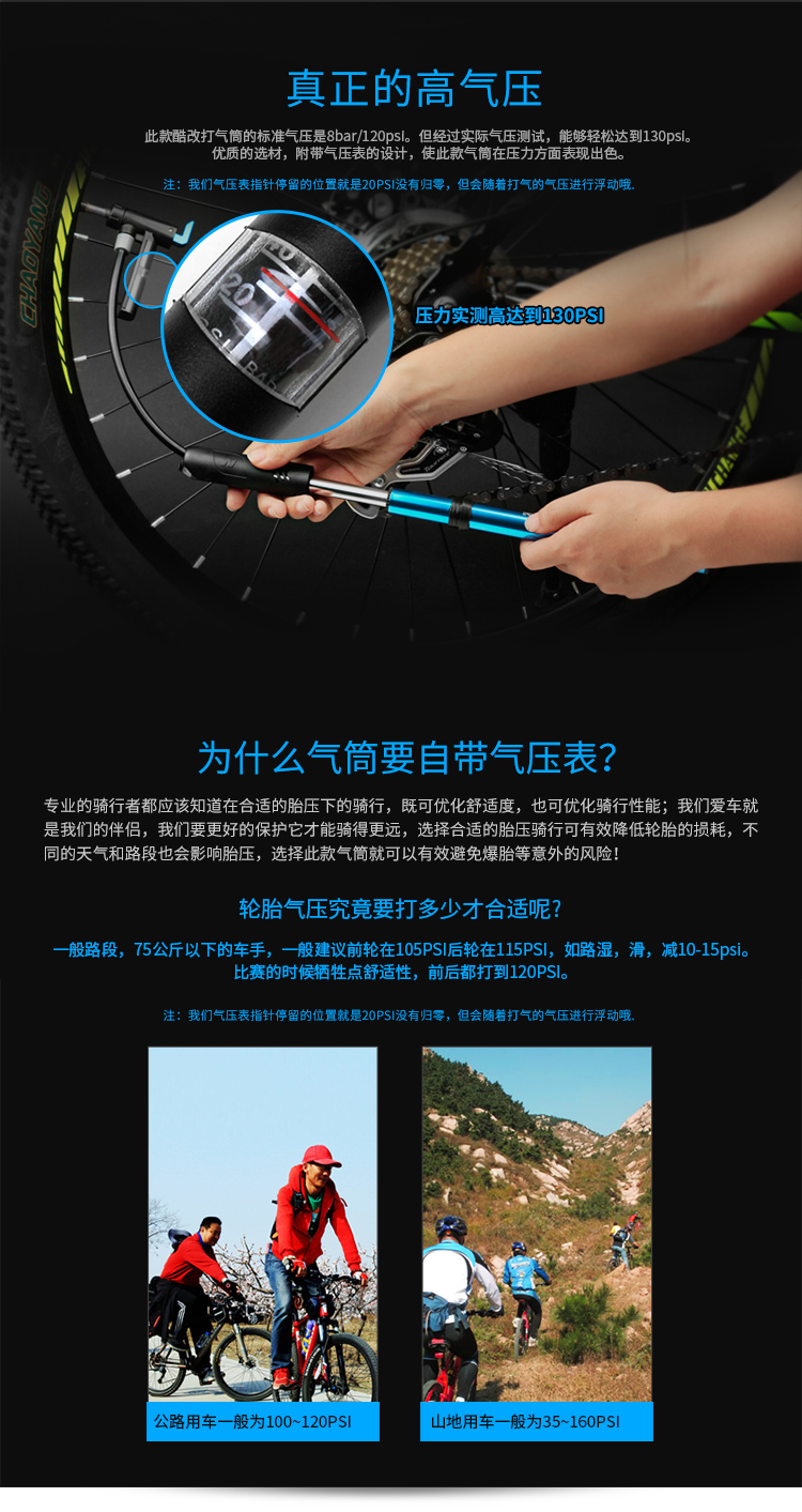 Pompe à vélo COOLCHANGE - Ref 2396284 Image 14