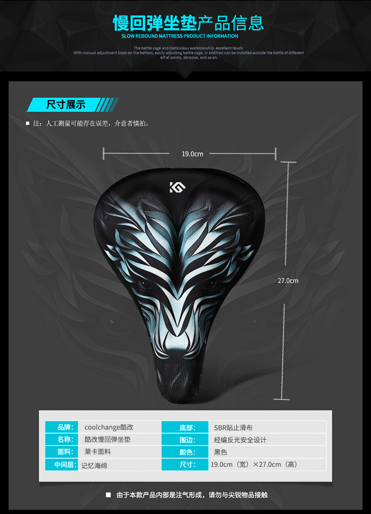 Selle de vélo Mountain Bike COOLCHANGE - Ref 2348737 Image 11