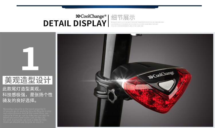 Lumière vélo COOLCHANGE - Taillights - Ref 2398271 Image 19