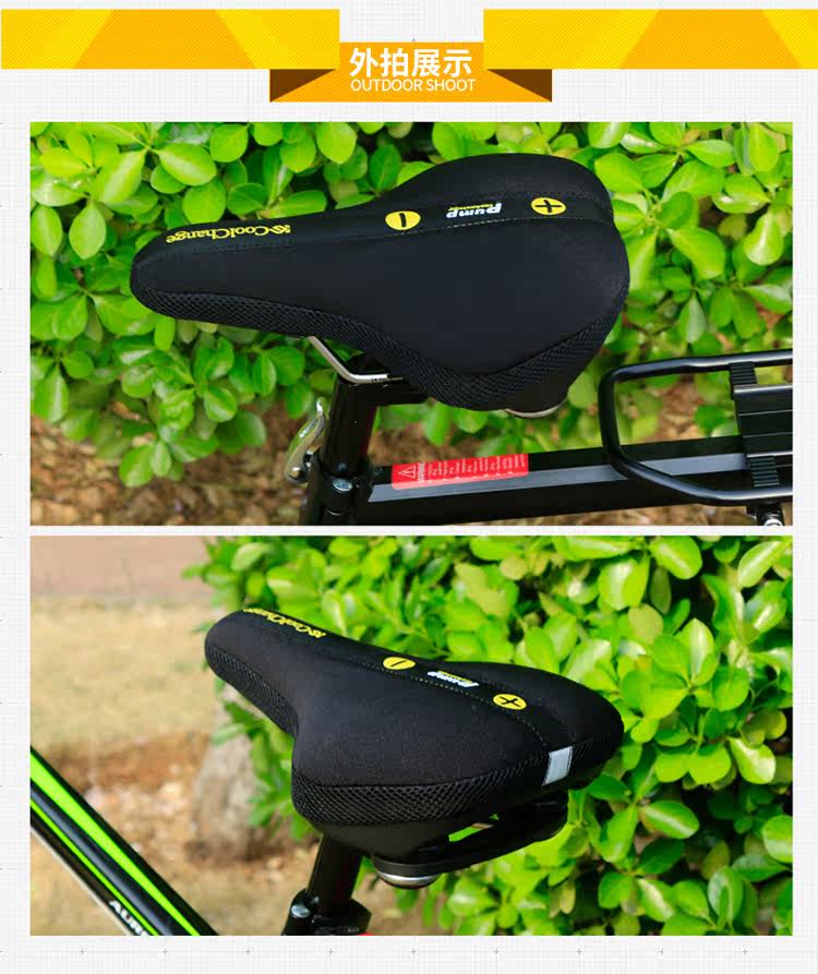 Selle de vélo Mountain Bike COOLCHANGE - Ref 2359113 Image 33