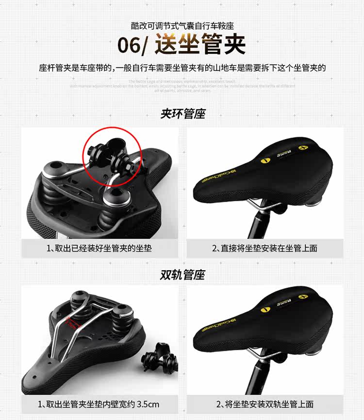 Selle de vélo Mountain Bike COOLCHANGE - Ref 2359113 Image 22