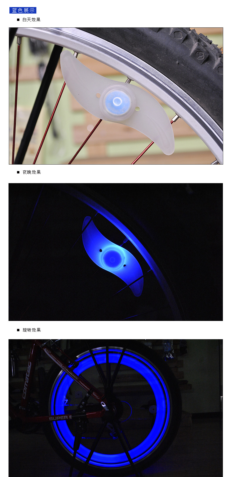 Eclairage pour vélo COOLCHANGE - Hot Wheels Lumières - Ref 2403089 Image 12