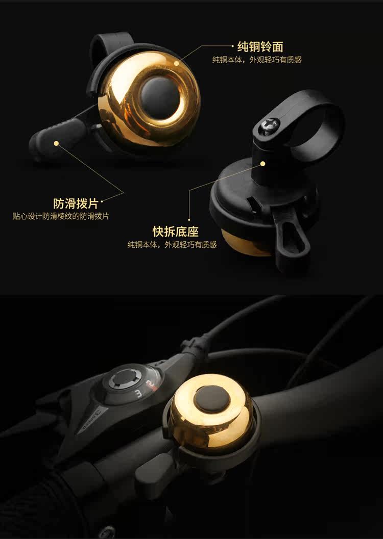 Avertisseur de vélo sonnerie commune COOLCHANGE - Ref 1453679 Image 18