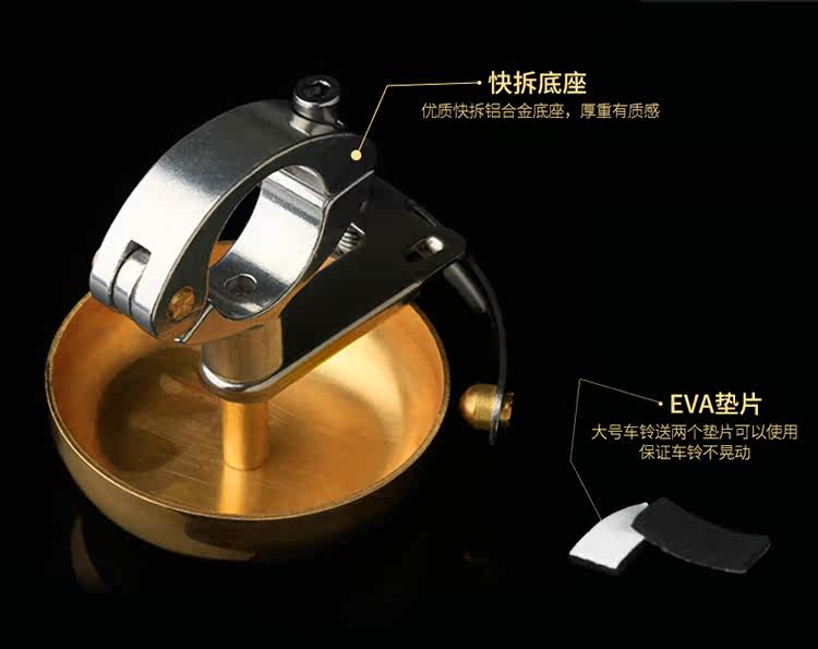 Avertisseur de vélo sonnerie commune COOLCHANGE - Ref 1453679 Image 22