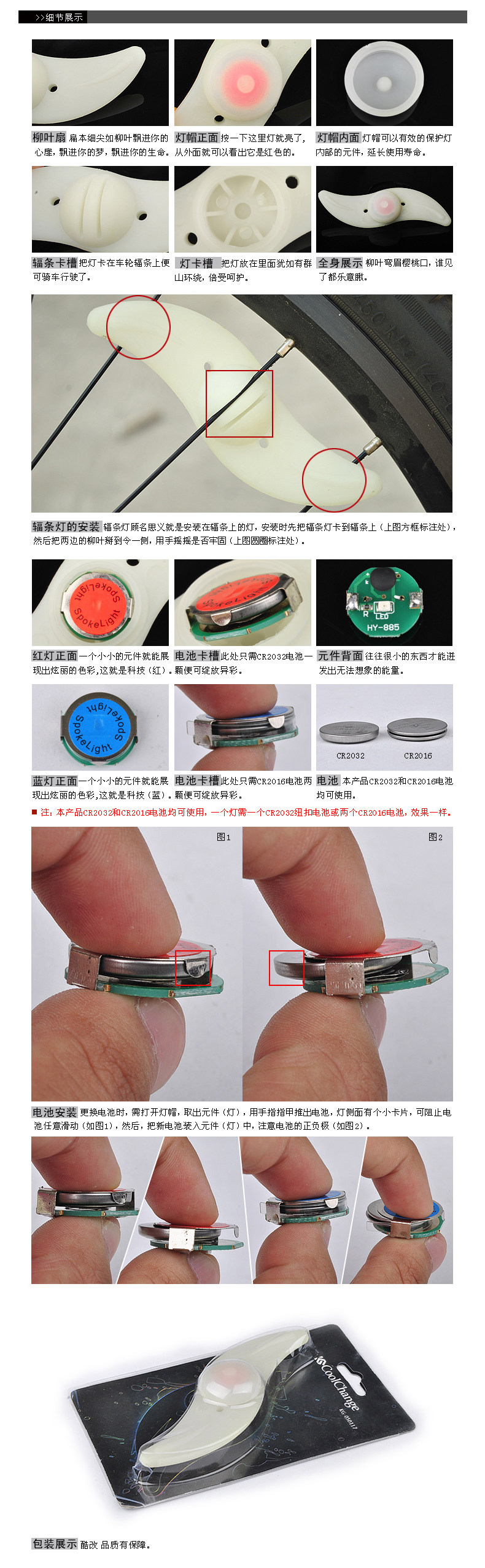 Eclairage pour vélo COOLCHANGE - Hot Wheels Lumières - Ref 2403089 Image 15