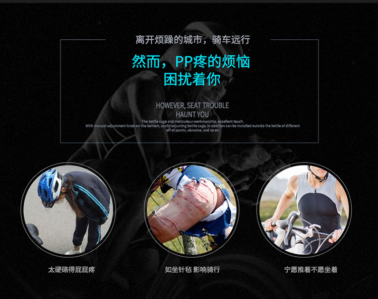 Selle de vélo Mountain Bike COOLCHANGE - Ref 2348737 Image 10