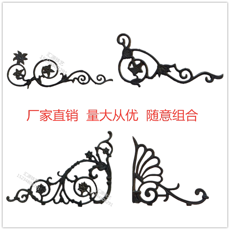 Iron door head decorated iron flower fence fence fence fence railing thickening cast iron steel flower gate accessories