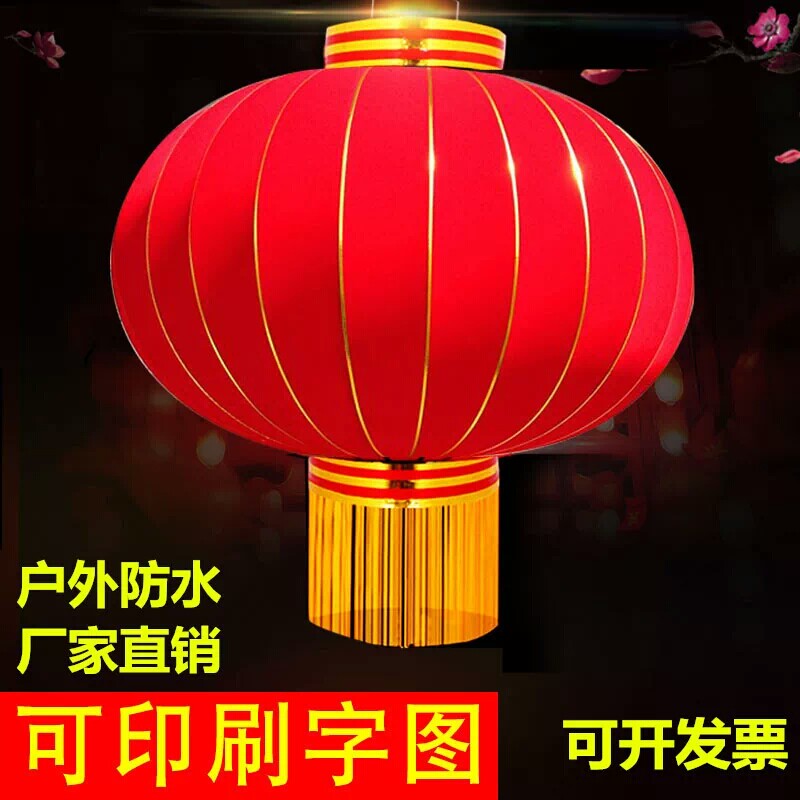 Large Red Flocking Lantern Outdoor Waterproof Iron Mouth Advertising Lantern Festival Lantern Hanging for New Year decorations lanterns set to do-Taobao