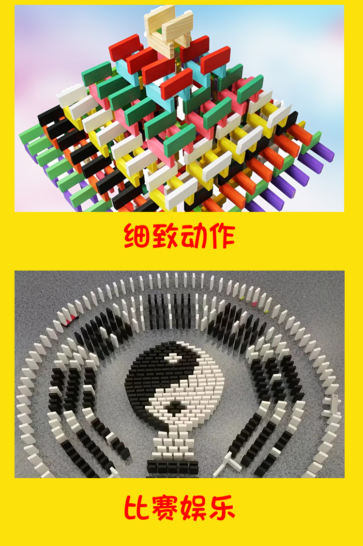 Hộp quà tặng Meijin Domino Câu đố 3-6 500 miếng 1000 miếng với các khối xây dựng của trẻ em - Khối xây dựng bộ cờ domino