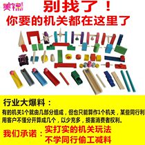 Domino organ track car complete organ solid wood standard competition adult children educational toys