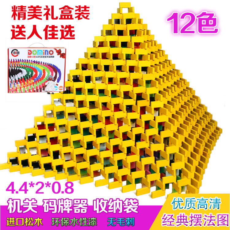 Beauty Brooking Domino dominoes box Courtesy Kit Baby Puzzle 500 pieces 1000 Organs Children Building Blocks Gift 
