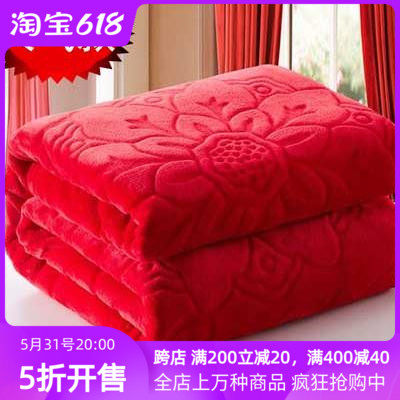 Wedding Celebration Large Red Blanket Coral Suede Flannel Milk Suede Thickened Summer Air Conditioning Blanket Blanket 1 8 m 2m