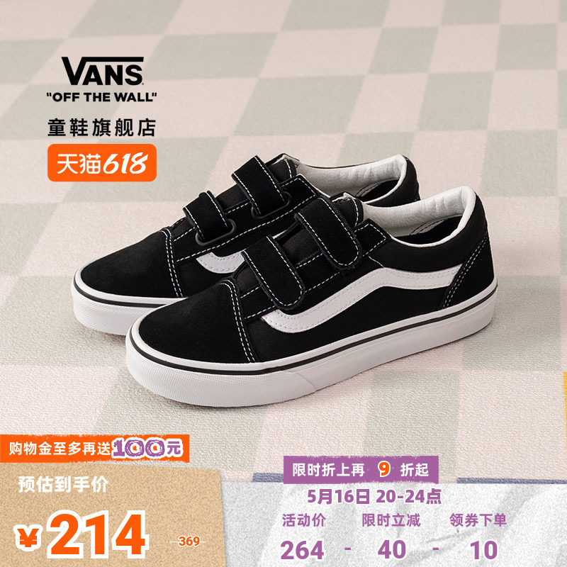 Vans Детская обувь Vans, официальные кроссовки Old Skool V с милым дизайном на липучке в уличном стиле, большие детские кроссовки Изображение 1